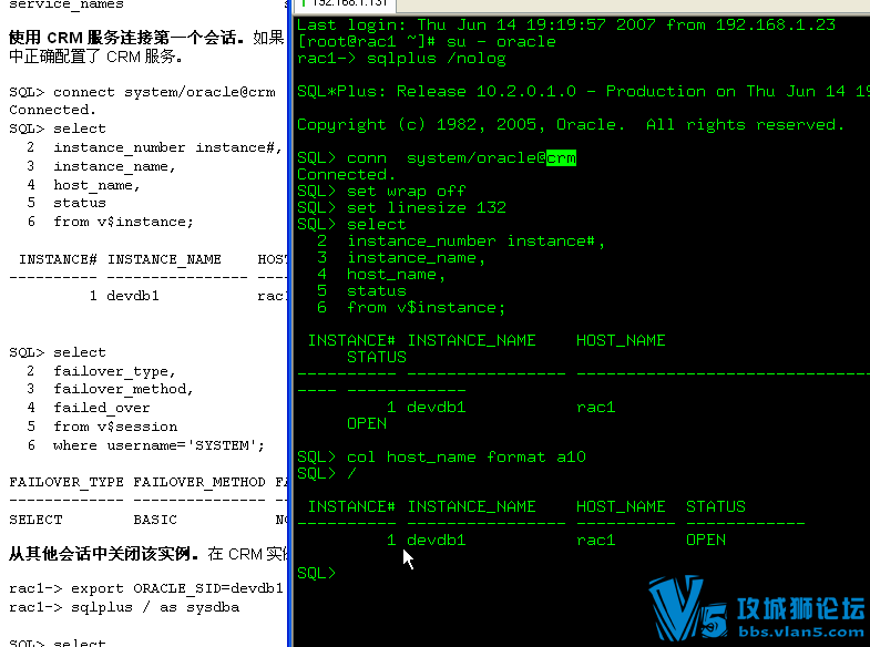 [����]Oracle RAC��ҵ���� ���������Ӧ�ü�Ⱥ��Ƶ�̳̣�ȫ5����������С����ʦ