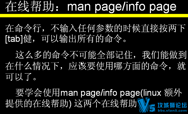 [Ƽ~]ϦƷ˽֮Linux 52 ͳƷ
