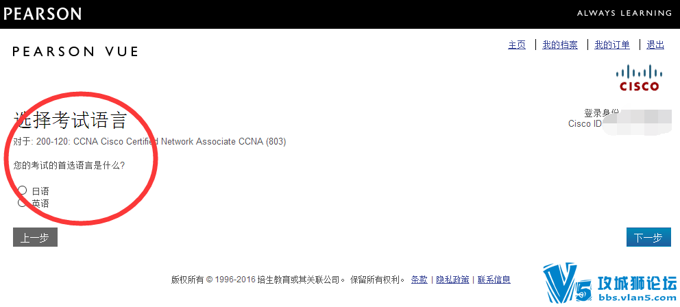 ˼CCNA 200-120ȡĿ? ֻӢ