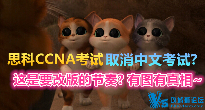 ˼CCNA 200-120ȡĿ? ֻӢ