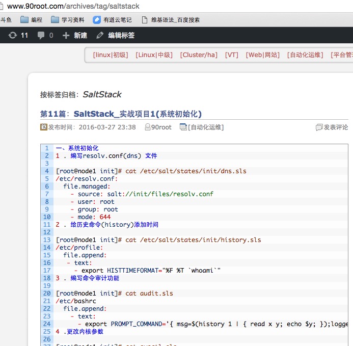 saltstack word from 90root