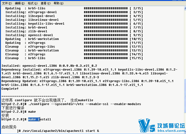 centos5.1������php��apache����������Ƶ