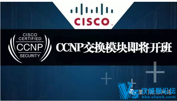 ��һ��CCNP����ģ����ĩ�ཫ��4��10�տ��࣡ 