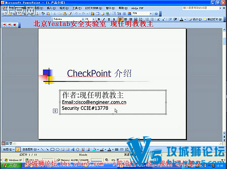 ̽CheckPointǽ 10 ŵͨ Ƶײͼ Ǹ岻Ƽ