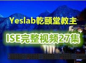 YeslabǬýISEȫ׼뼼AAA ֤AD802.1xƵ27 PPT