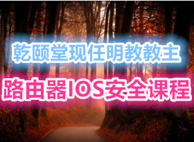 ǬýCCNPȫγ·IOSȫƵZone-Basedǽ IPS KPIհ (ȫ¿γ)