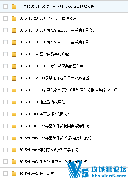 2015 9 ̶ѧԺ C++ VIPƵγ̴ (N 뾡 ʧЧ󲻲)