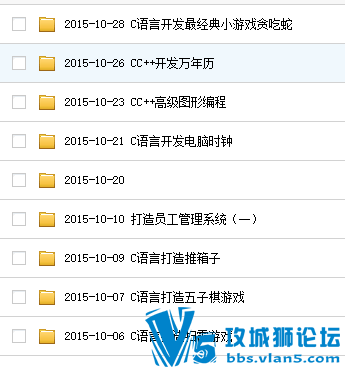2015 9 ̶ѧԺ C++ VIPƵγ̴ (N 뾡 ʧЧ󲻲)