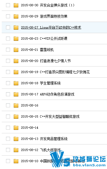 2015 9 ̶ѧԺ C++ VIPƵγ̴ (N 뾡 ʧЧ󲻲)