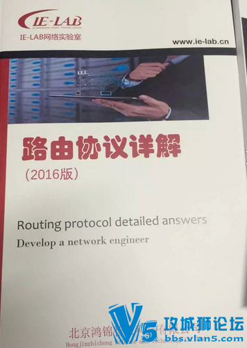 IE-LAB˫ϲ���� �Ϻ��ֲ���ҵ+����������� ����͡�2016�°� ·��Э����⡷(����)