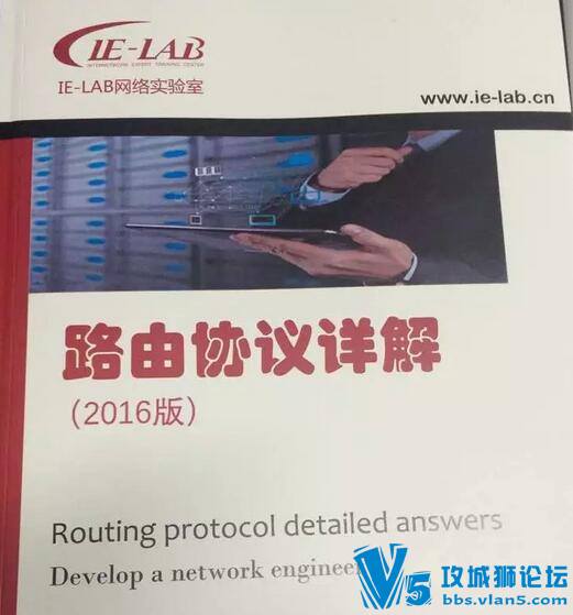 IE-LAB˫ϲ���� �Ϻ��ֲ���ҵ+����������� ����͡�2016�°� ·��Э����⡷(�齱)