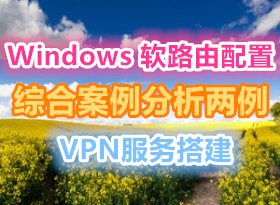 ilync.cnշƵWindows · VPN ۺϰ γƵصַ