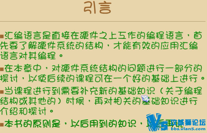 [Ƶ̳] 뾫~СѧϰƵ̳ 78