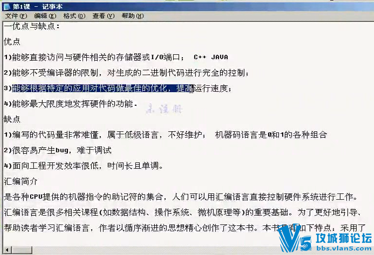 ����ѧԺ ������� ��ѧ��̱ر���Ƶ [11��]