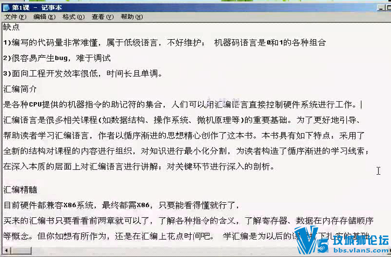 ����ѧԺ ������� ��ѧ��̱ر���Ƶ [11��]