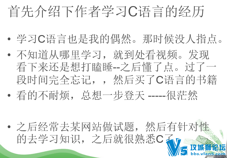 С��VIP_2013���������C����ƪ 15�� ��ѧ��̳�ѧ�߽̳���Ƶ