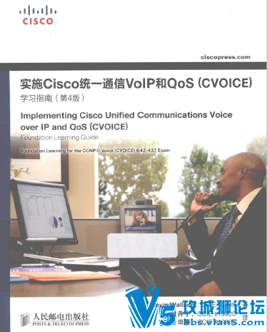 ʵʩCiscoͳһͨVoIPQoSCVOICEѧϰָ(ĵİ) Ŀ¼