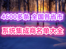 4600����ȫ����ʡ��ϵͳ���������������ʴ�ȫ �ҹ���ʱ����Բο�һ��