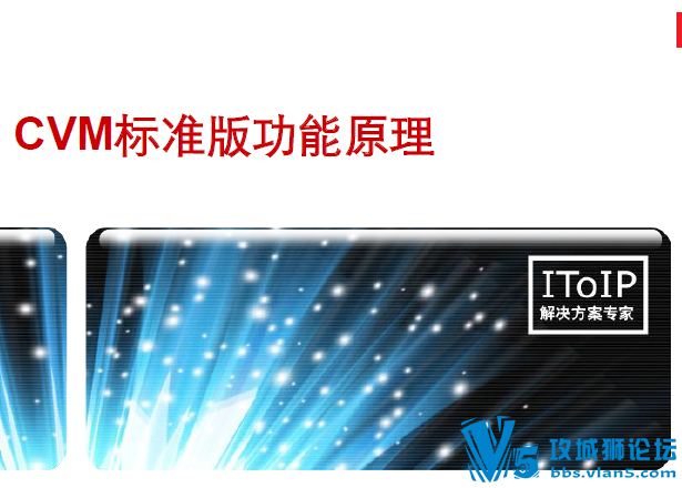 H3Cٷĵ: CVM׼湦ԭ ԴͲ ⽻ԭ 洢