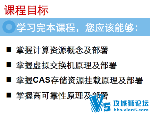 H3Cٷĵ: CVM׼湦ԭ ԴͲ ⽻ԭ 洢