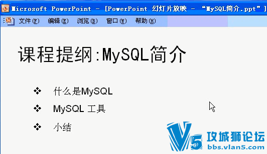 MySQL���ݿ� DBAϵ�� ȫ����ѵ��Ƶ 30�� �������� (�������γ�ʵ��)