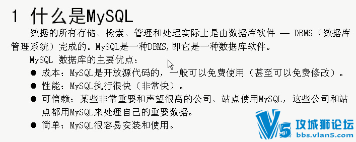 MySQL���ݿ� DBAϵ�� ȫ����ѵ��Ƶ 30�� �������� (�������γ�ʵ��)