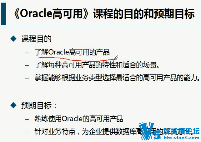 Oracle��Ƶ�̳� Oracle �߿�����DataGuard RAC OCM OCP���Աر� ����Oracle�߿��û���