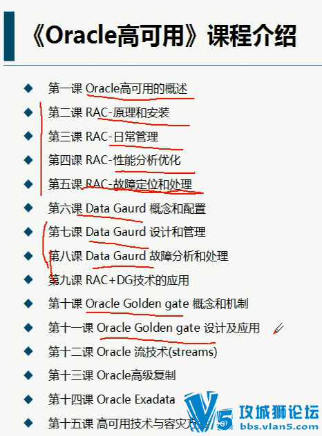 Oracle��Ƶ�̳� Oracle �߿�����DataGuard RAC OCM OCP���Աر� ����Oracle�߿��û���