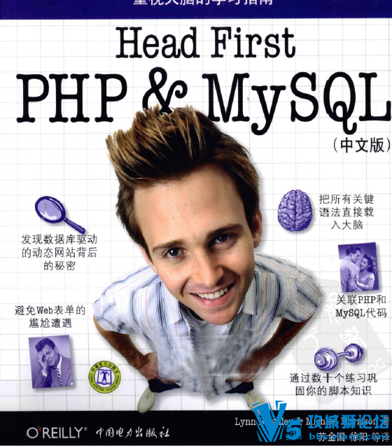 o��reilly�����鼮 [Head.First.PHP.&.MySQL].Lynn.Beighley.ɨ���