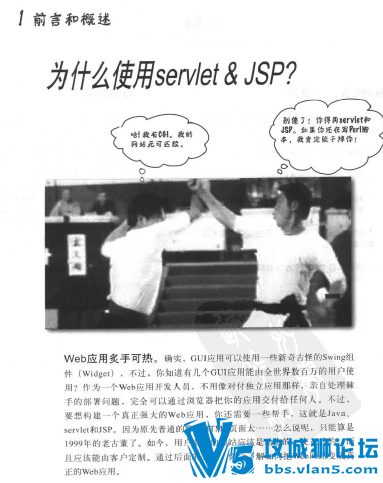 o��reilly�����鼮 Head First Servlet JSP(�������İ�)
