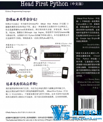 o��reilly�����鼮 Head_First_Python�����İ棩
