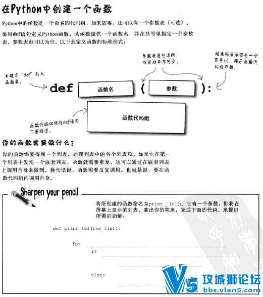 o��reilly�����鼮 Head_First_Python�����İ棩
