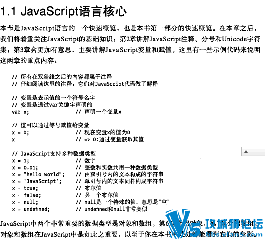 o��reilly�����鼮 JavaScriptȨ��ָ��(������)].(��)David.Flanagan.����ɨ���