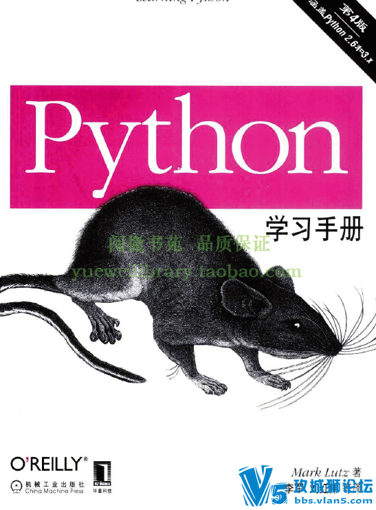 o��reilly�����鼮 Pythonѧϰ�ֲ�(��4��)