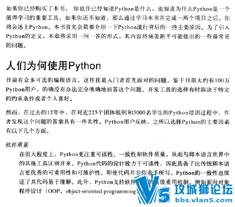 o��reilly�����鼮 Pythonѧϰ�ֲ�(��4��)