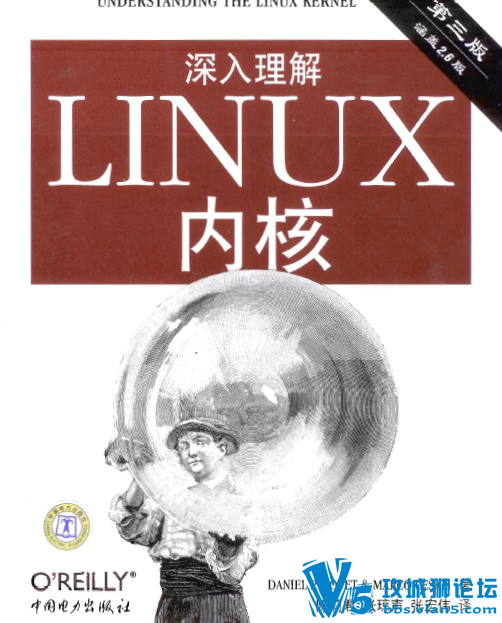 o��reilly�����鼮 ��������linux�ں����ĵ�����