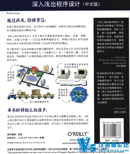o��reilly�����鼮 ����ǳ��������� ���İ�