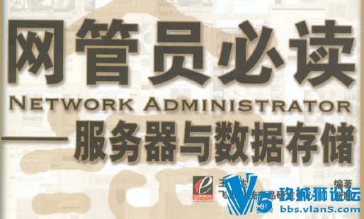 [������]����Ա�ض�-�����������ݴ洢 Ӱӡ�� ���� 545ҳ