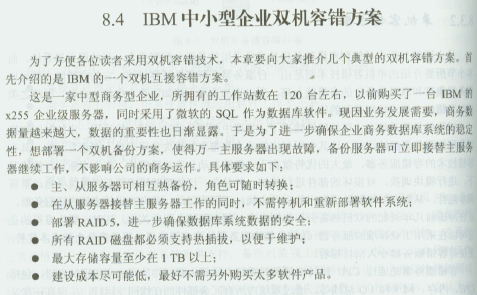 [������]����Ա�ض�-�����������ݴ洢 Ӱӡ�� ���� 545ҳ