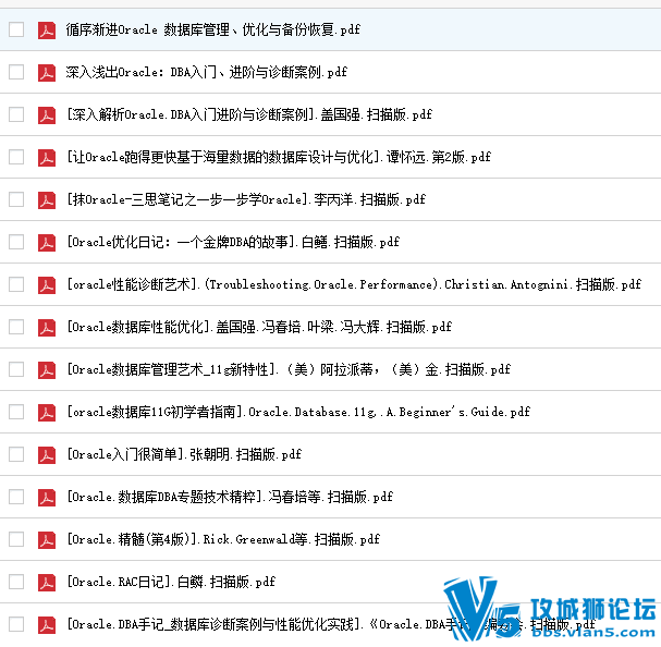 38��Oracle������鼮 ��������