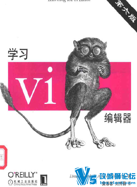 [������]ѧϰvi�༭�������ĵ����棩(pdfӰӡ��)