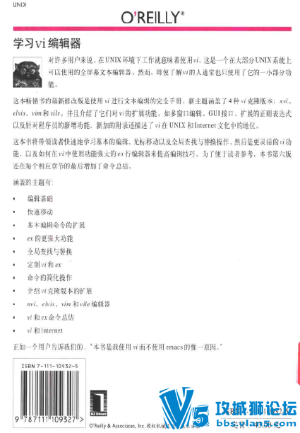 [������]ѧϰvi�༭�������ĵ����棩(pdfӰӡ��)