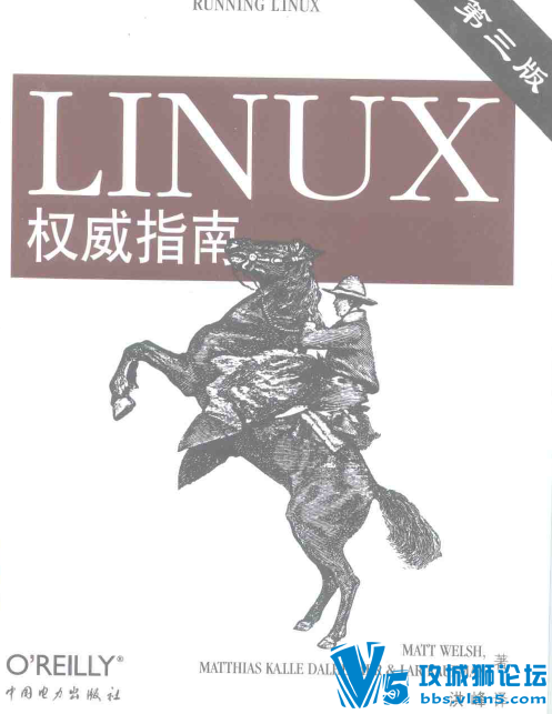 [������]linuxȨ��ָ��(������)(pdfӰӡ��)