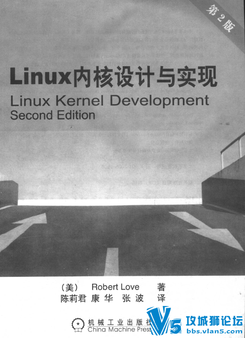 [������]LINUX�ں������ʵ��(pdf��) ������Ŀ¼