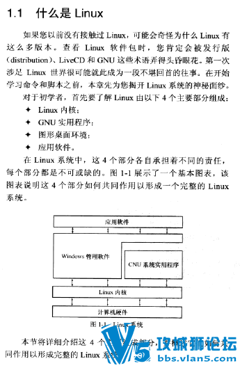 [������]Linux�����к�shell�ű���̱���(pdf��)