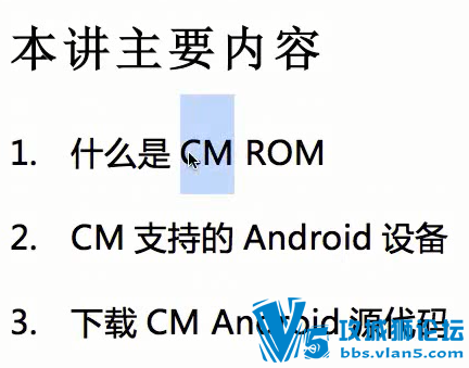 Android ROM������ʵս�̳�6�� ��Ƶ�̳�