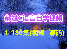 ±Cѧ̳1-180 汾(Ƶ+Դ)