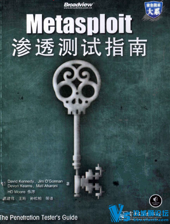 [������]pdf���� Metasploit��͸����ָ��