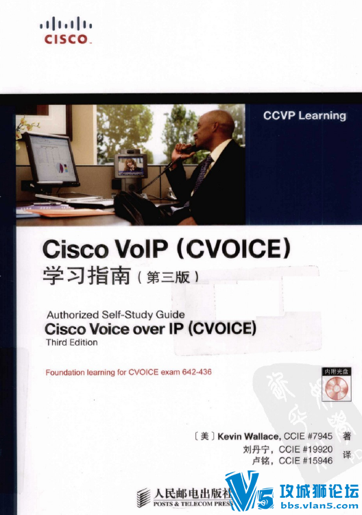 []Cisco VoIPCVOICEѧϰָİ ʺ Ŀ¼