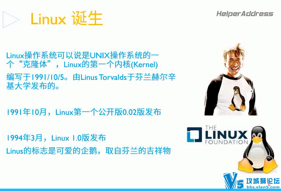 人м RHCSA LINUX 7.0ȫ(Ƶ23+ʵƵ13+ÿμ+ʵֲ)
